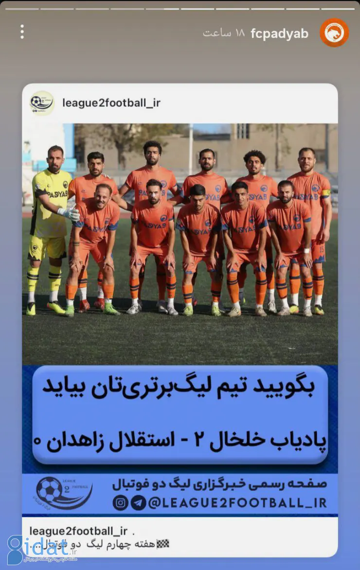 IMG_20251108_184958_570