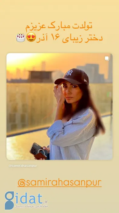 IMG_20251207_232346_338