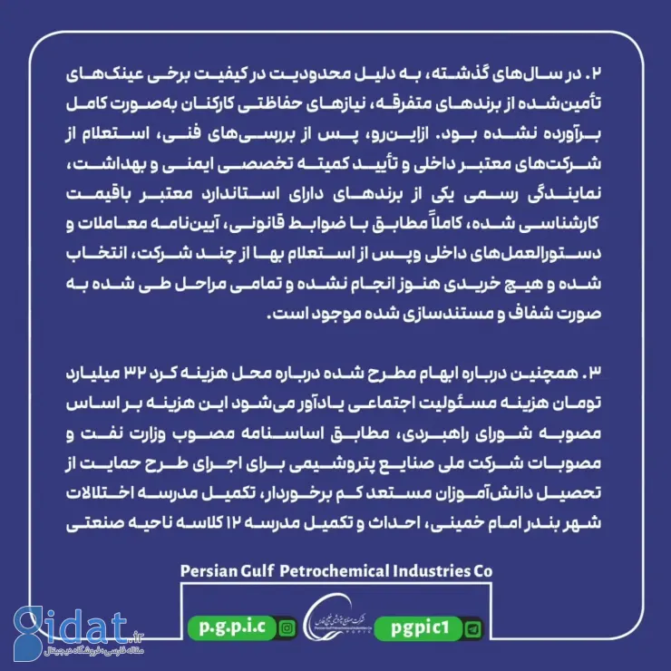 IMG_20260107_213311_988