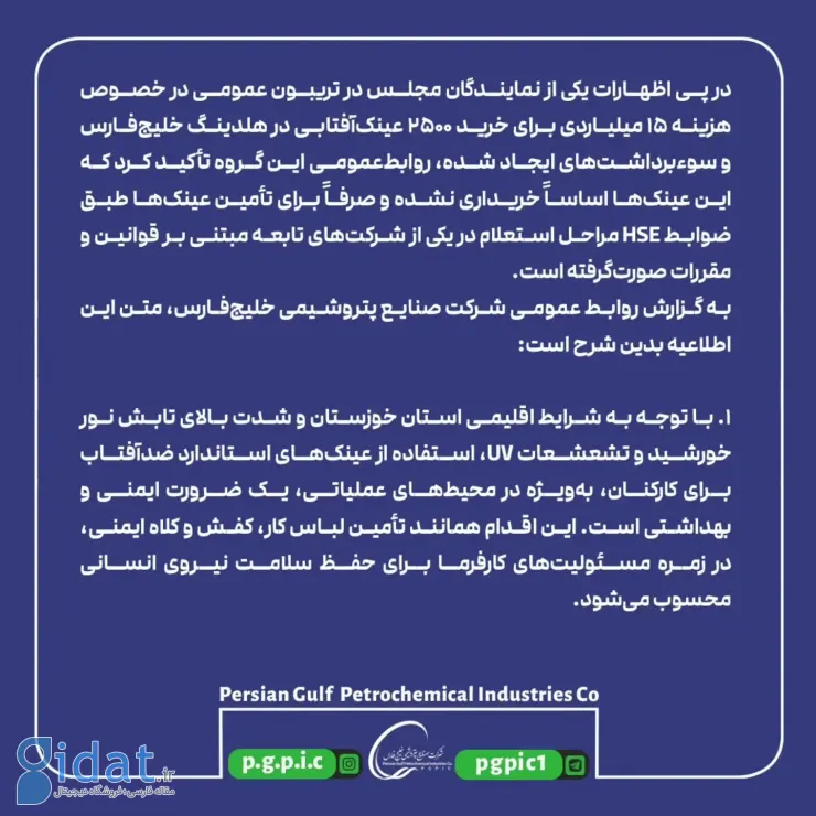 IMG_20260107_213312_041