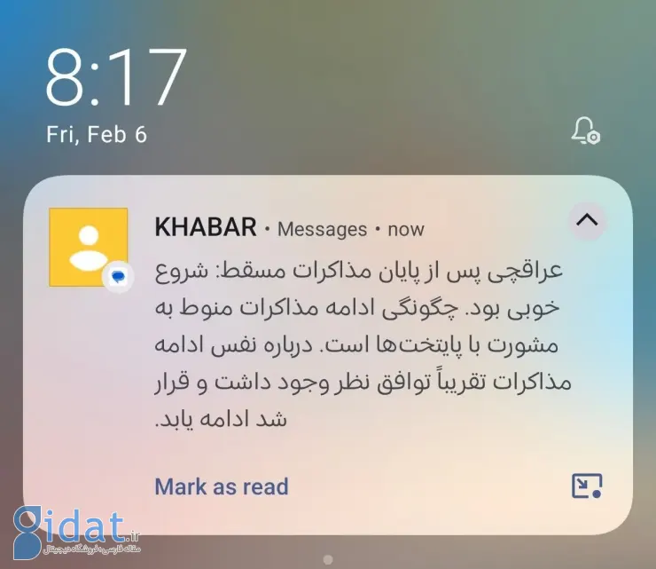 IMG_20260206_212233_247