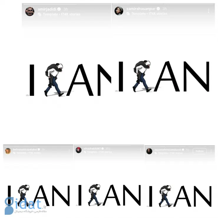 داستان مشترک و پرمعنای این بازیگران خبرساز شد