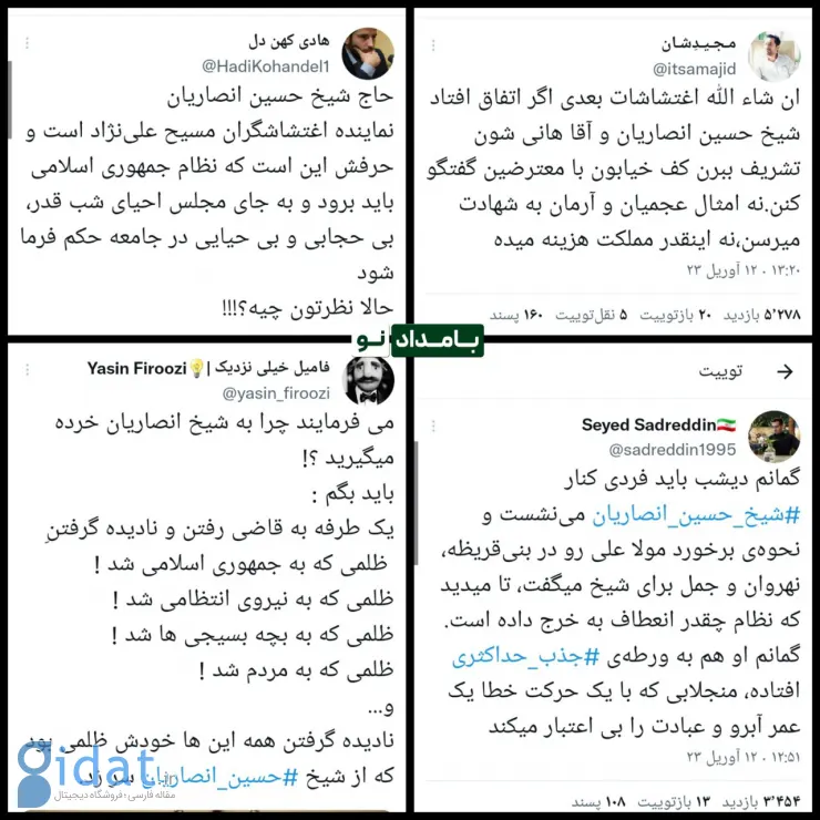 صحبت های این روحانی معروف در تلویزیون جنجالی شد