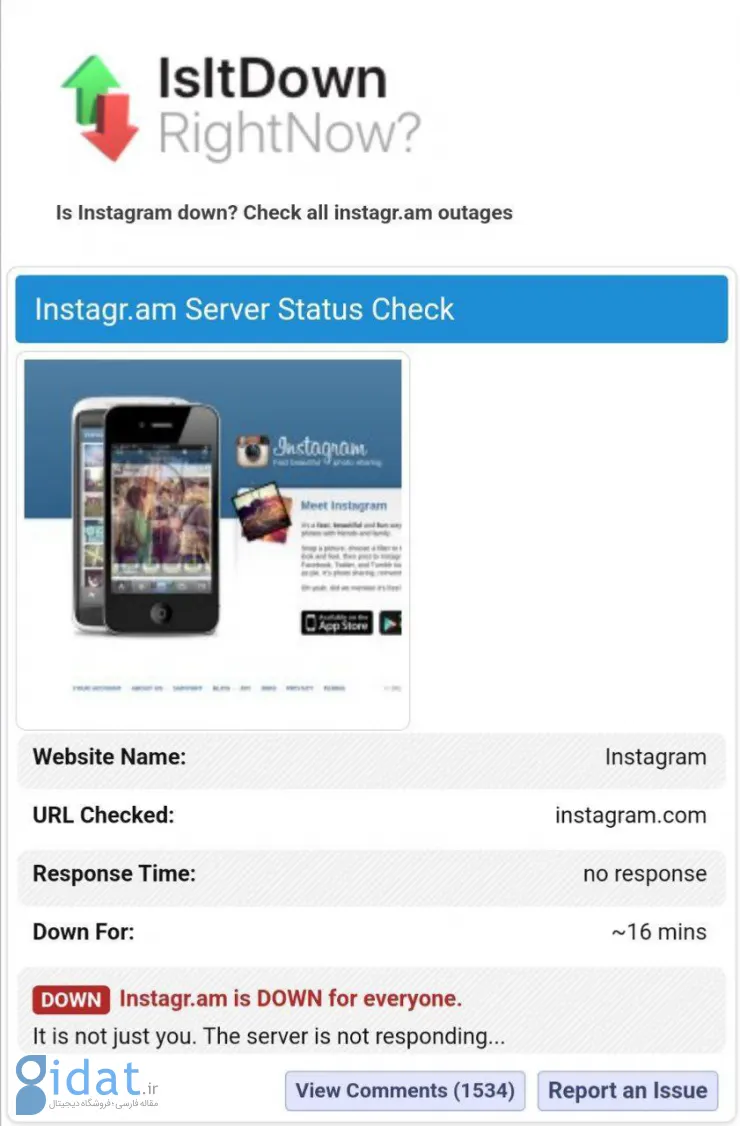 اینستاگرام از دسترس خارج شد