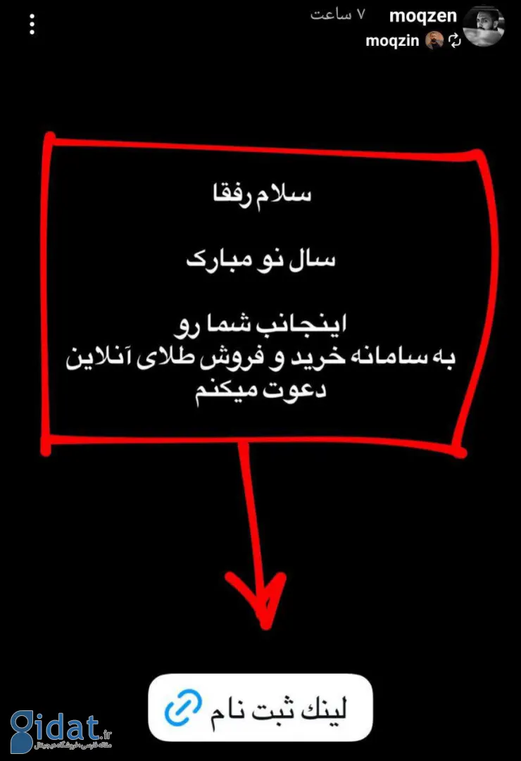 محسن افشانی با این ماجرا سوژه عمومی و خصوصی شد
