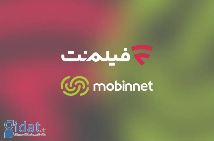 تماشای آنلاین فیلم از این پس با اینترنت مبین نت رایگان است