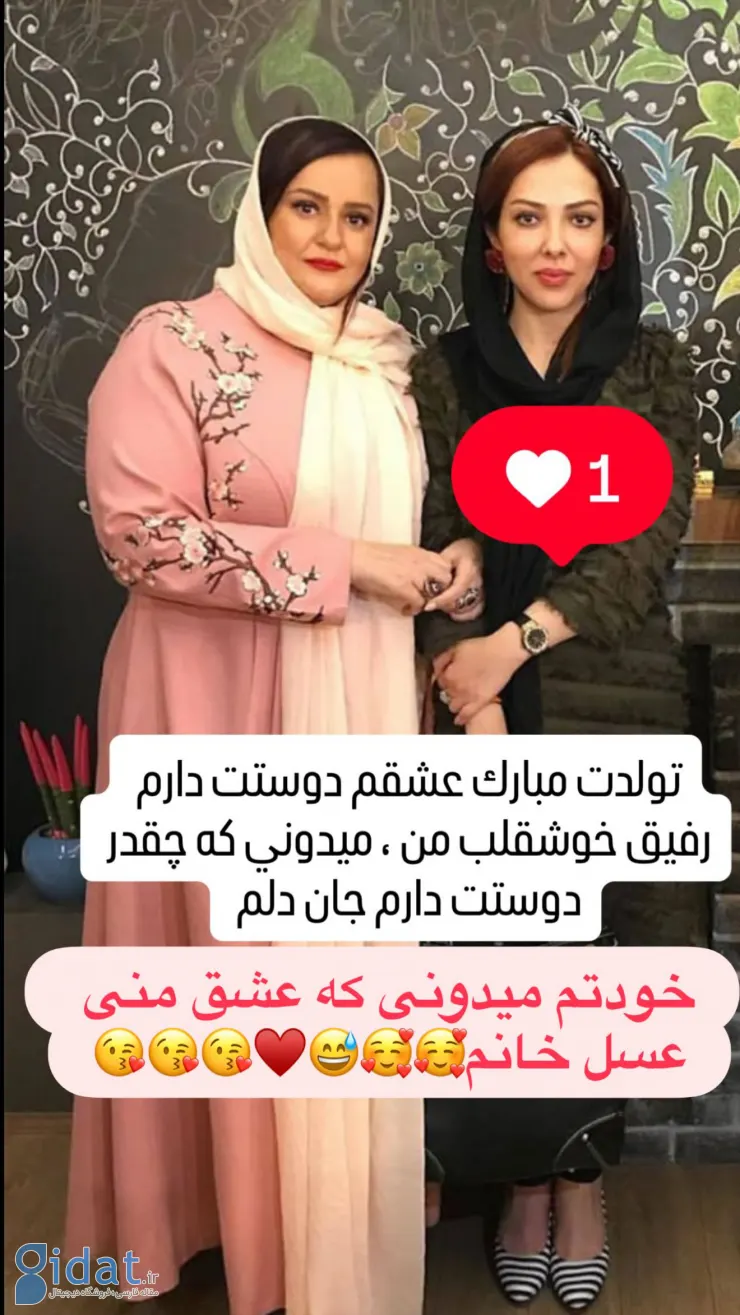 استوری احساسی لیلا اوتادی برای تولد این بازیگر