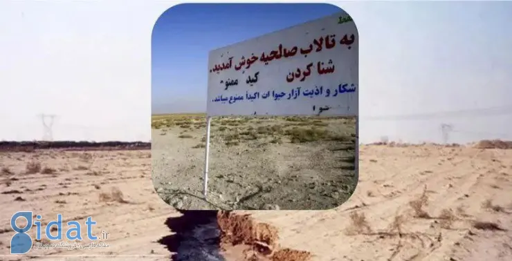 زنگ خطر برای تهران و البرز به صدا درآمد