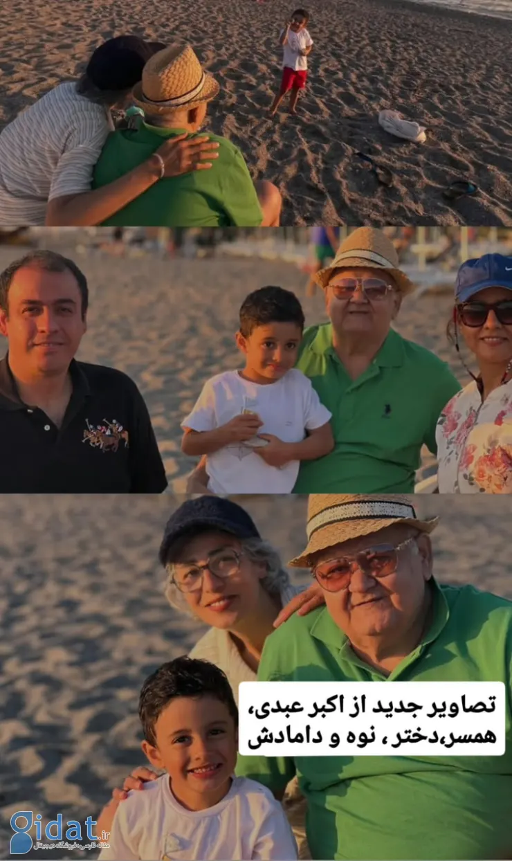 تفریح ​​خانوادگی اکبر عبدی در کنار ساحل