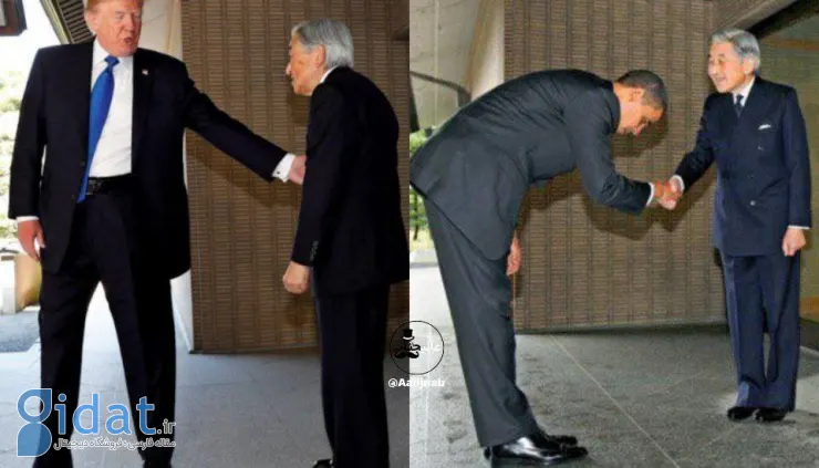 تفاوت رفتار اوباما و ترامپ در دیدار با امپراتور ژاپن!