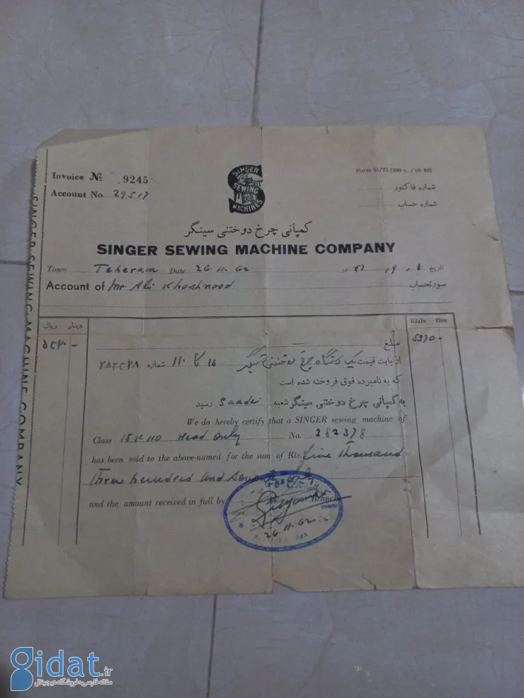 photo_2025-11-24_22-13-19