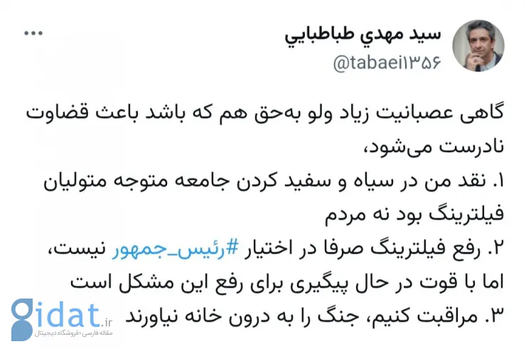 photo_2025-11-27_01-39-15