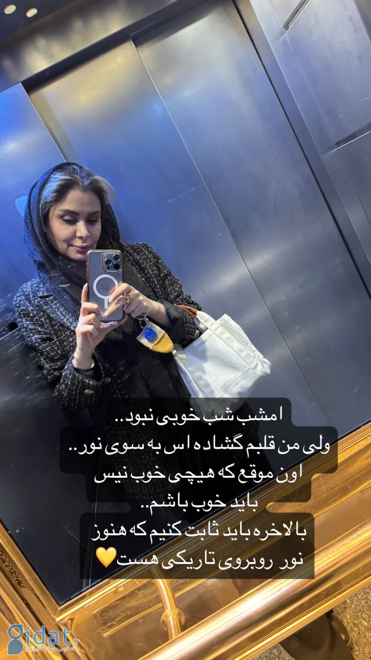 داستانی از یک مجری سابق تلویزیون با متنی غم انگیز