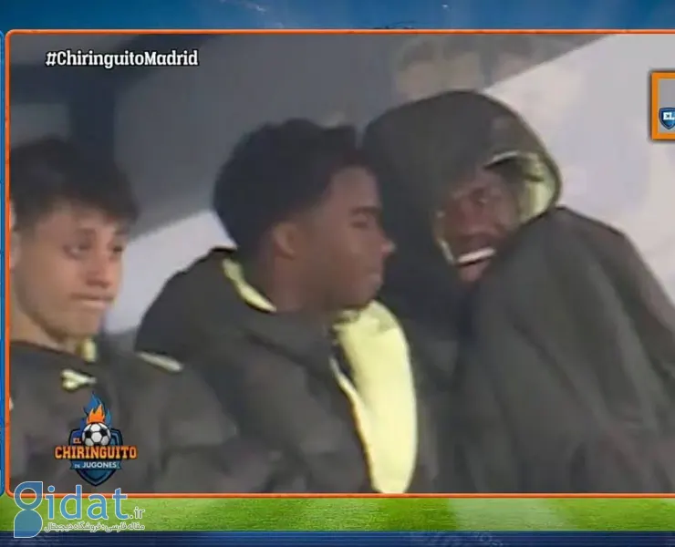 واکنش معنادار وینیسیوس و آندریک به گلی که رئال مادرید دریافت کرد!