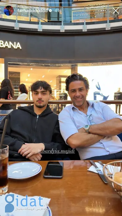 سفر خانوادگی فرهاد مجیدی به امارات