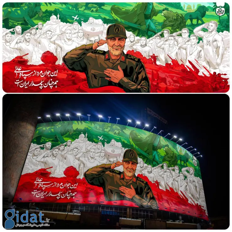 دیوارنگاره جدید میدان ولیعصر رونمایی شد