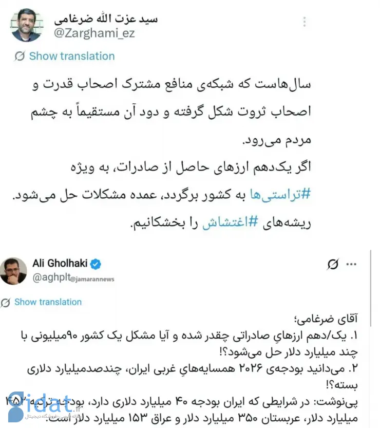 photo_2026-01-07_23-30-43