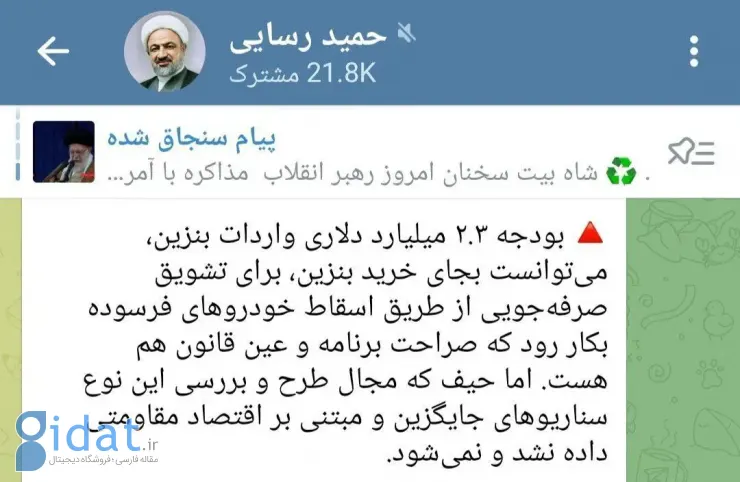 نسخه جدید رسایی برای بنزین ۱۰۰ هزار تومانی!