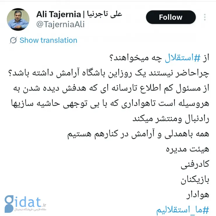 Screenshot_20251226_103342_X