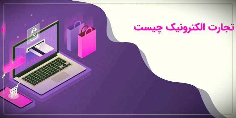 5 کسب و کار پرسود در تلگرام