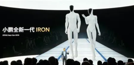 ربات انسان نما چینی،اخبار علمی،خبرهای علمی