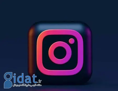 قابلیت حذف خود از لیست دوستان نزدیک کاربران دیگر به اینستاگرام اضافه می‌شود