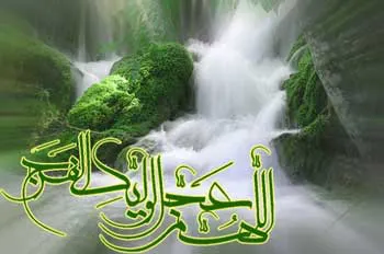 شعر نیمه شعبان, اشعار مهدویت