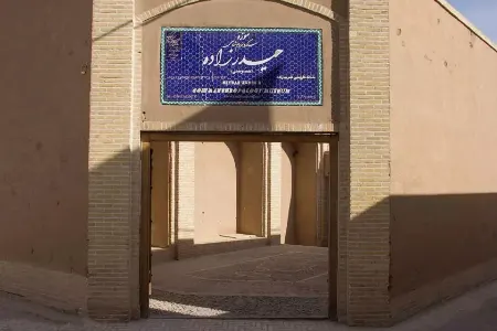 موزه سکه و مردم‌شناسی حیدرزاده,خانه تاریخی عرب‌زاده