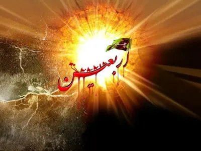 اربعين,وقایع اربعین,اربعین امام حسین(ع)