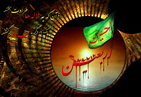 کارت پستال اربعین امام حسین (ع) - سری هشتم