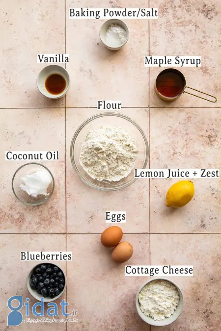 طرز درست کردن مافین های لیمویی بلوبری با پنیر کاتیج