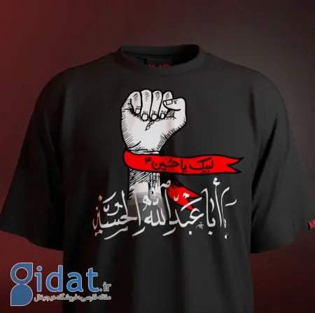 راهنمای خرید تیشرت محرم مردانه