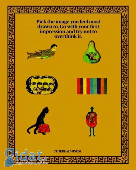 انتخاب تصویر شما چیزهای زیادی را در مورد ماهیت واقعی و عمیق شخصیت شما آشکار می‌کند