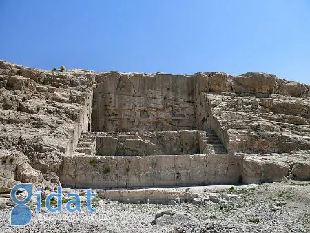 ایوان قدمگاه ایران