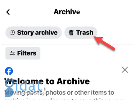 بازیابی پست های حذف شده در فیس بوک, پست حذف شده در فیس بوک را چگونه بازیابی کنیم