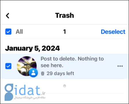 بازیابی پست های حذف شده در فیس بوک, پست حذف شده در فیس بوک را چگونه بازیابی کنیم