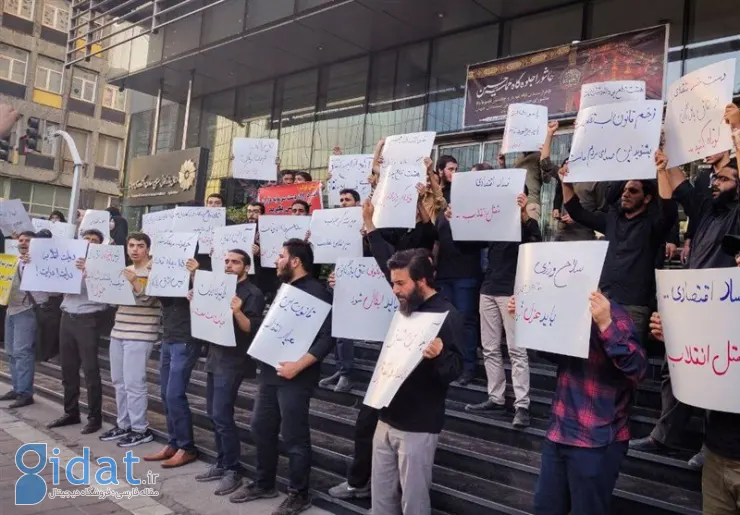 تجمع اعتراضی دانشجویان  برای عزل یک مسئول 