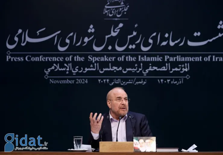 نشست خبری قالیباف لغو شد