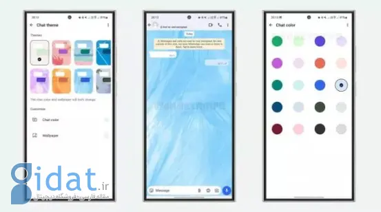این ویژگی شخصی سازی جذاب به واتس اپ آمد