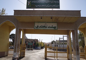 دفتر پزشکی قانونی در آرامستان بهشت محمدی سنندج راه اندازی شد