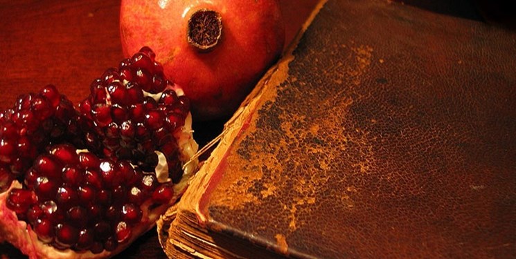 «شب چله» آیینی به بلندای تاریخ ایران