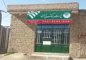 پست بانک روستایی پیشگام اشتغال زایی