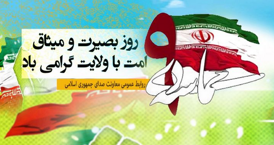 حماسه ٩دی تجلی قدرت الهی در شکست فتنه آمریکایی