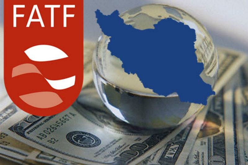 تصور نکنیم با پیوستن به FATF تمام مشکلاتمان حل می‌شود