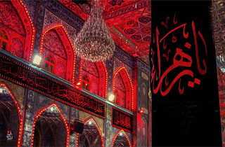 شروع و پایان ایام فاطمیه چه زمانی است؟