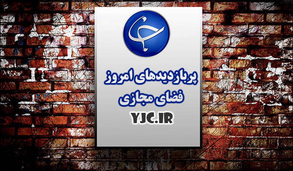 لحظه مرگ دختر دانش آموز در کلاس ورزش ؛ آیا فیلترشکن ها قابل اطمینان هستند؟؛ مهارت خیرکننده آرایشگر در آرایش مو با آتش