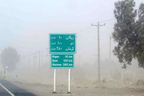 طوفان و گرد و غبار راه ارتباطی ۷۳ روستا را مسدود نمود