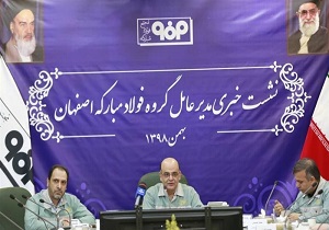۳۸۸۰ قطعه در فولاد مبارکه اصفهان بومی سازی شد