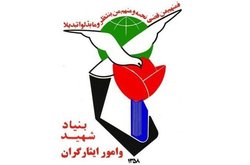 تحقق برنامه های کوتاه مدت و میان مدت بنیاد شهید