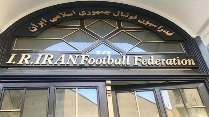 ماجرای پر پیچ و خم انتخابات فدراسیون فوتبال ایران فیلم